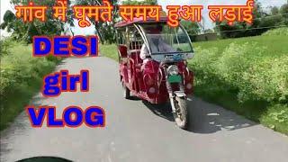 #Ajeesh vlog #️video #gaon mein ghumte #samay blog#video#ajeesh गांव में घूमते #myfirstvlog 