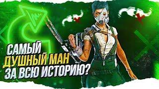 На что способна ТОРГОВКА ЧЕРЕПАМИ в Dead By Daylight/ДБД ???