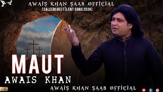 MAUT (SALEEBI GEET | LENT SONG 2024) Singer AWAIS KHAN @JothamRecords