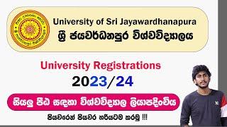 2023/24 University of Sri Jayawardhanapura - University Registrations ||  Complete Tutorial by ThuSh