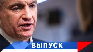 Слуцкий: Адекватно ответим на любое безумство!