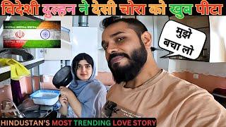 Faiza Ne Karwa Diya Diwakar Se Pura House Cleaning #faiza #diwakar #indianspyunrevealed #lovestory