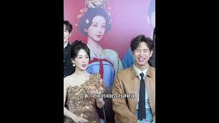 笑死#李现杨紫##国色芳华#cdrama #movie #drama #fantasy #yangzi #lixian #愛情 #couple