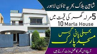 10 Marla House For Sale In Bahria Town Lahore Shaheen Block Complete visit August 2024