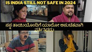 ಒಂದು ಕೆಟ್ಟ ಸುದ್ದಿ  ಹಾಗು ಒಂದು ಖುಷಿ ಸುದ್ದಿ  | #kannadavlog | Akash putti| Vijayalaxmi putti