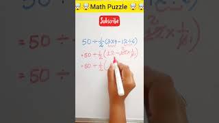math puzzle #shorts #maths