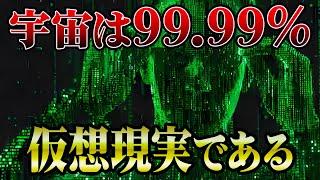 【総集編】学校の先生もわからない…宇宙の謎21選【睡眠用・作業用BGM】