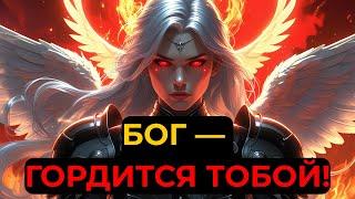 ИЗБРАННЫЙ: ВСЕ ГОВОРИЛИ, ЧТО ТЫ СЛОМЛЕН… НО БОГ ТОЛЬКО НАЧИНАЕТ!  | СВЯЩЕННЫЙ СВЕТ
