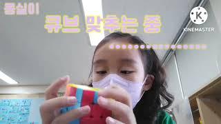 몽실이의 왓츠인마이백 초등학생 가방소개