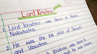 10 line on lord Krishna in English / short essay about lord Krishna in English / @Ac education