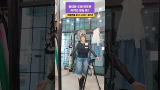 ️️ 1장에 12,500원 꼴️ 단독판매X / 4장 묶음만 가능️ 반포퀸 유튜브 단독 특가반포 퀸 라이브 방송