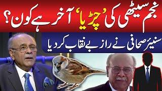 Najam Sethi Breaks Silence on the 'Bird' Secret | Public News