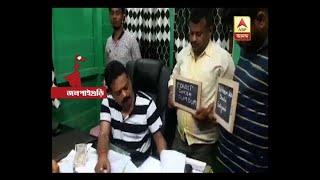 Cheating in Jalpaiguri after promising job, 3 arrested