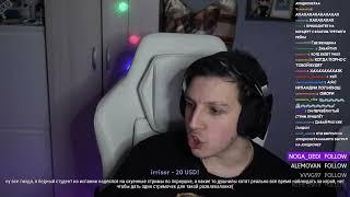 ТАЙМИНГ