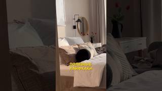  ПОСЛЕДНИЙ ШАНС узнать о квартире ВСЁ