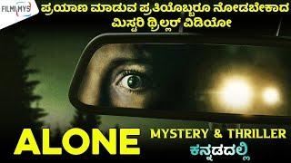 Alone (2020) Hollywood Mystery Thriller Movie Explained In Kannada | Filmi MYS