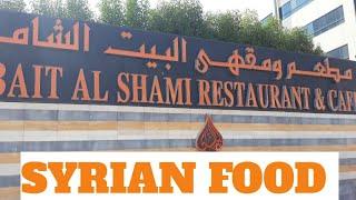 Bait al shami restaurant and cafe ||Syrian food