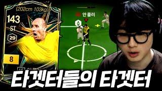 공중 지배자 얀 콜러