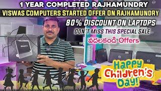  Big Discounts & Gifts!  Children's Day & 1 Year Anniversary Sale at Viswas Computers! Rajahmundry