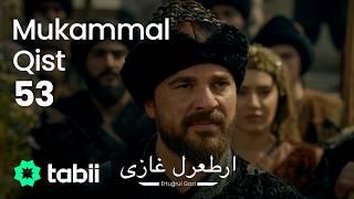 Ertuğrul Gazi | Mukammal Qist 53