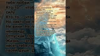 Вся мудрость в тишине ума.