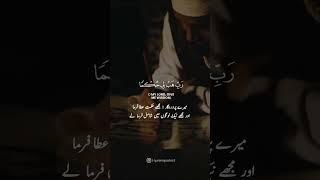 beautiful voice of Quran majeed furqan hameed Qari ul Quran