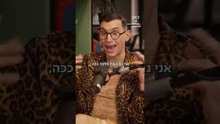 עלינו עליך יצחק ️‍