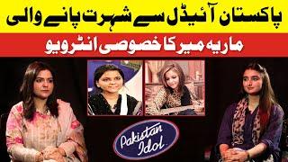 Maria Meer Female Singer Exclusive Interview With Mishi Naeem I Pakistan Khabar TV