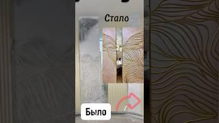 Барельеф из гипсовой штукатурки | золотые линии| барельеф золото #декорстен #золотыелинии #барельеф