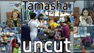 Tamasha season3 uncut video