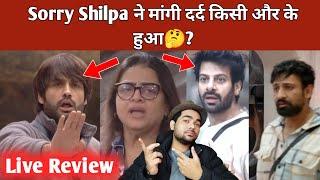 Bigg Boss 18 Update & Review | ViVian Dsena से Sorry Shilpa ने मांगी दर्द किसी और के हुआ?