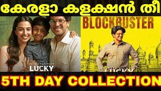 Lucky Baskhar 5th Day Kerala Collection Report | Lucky Baskhar Movie Collection Report