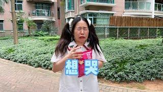 莫名其妙的哭了一天，真的控制不住啊#我是林呱呱#205女生宿舍【硬核妈妈丽洁】