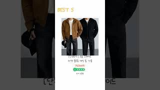 2025년 스웨이드자켓 Best 상품 추천