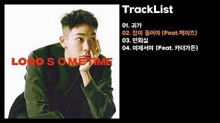 로꼬(LOCO) - SOMETIME [Full Album]