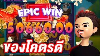  ไลฟ์สดสล็อต LIVE SLOT GAME500 │ ไลฟ์สล็อต หาเกมแตก !!