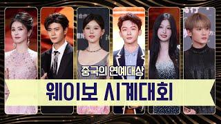 핫한 스타들 총출동! 시상식 현장 모습과 비하인드까지 담았습니다!