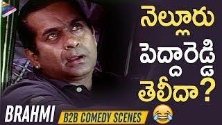 Brahmanandam Back To Back Best Comedy Scenes | Anaganaga Oka Roju Movie | Brahmanandam Comedy Scenes