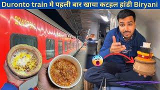 Patna-Shalimar AC Duronto Exp train से पहुँच गए Mohit भाई की शादी में