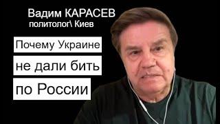 Карасев: Запад испугался Путина