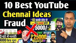 10 Best YouTube channel Ideas | Copy past mat karo Barbad ho jawo ga |