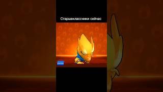 2024 vs 2017.. #brawlstars #supercell #бравлстарс #бравл #brawl #джоджо #рекомендации #бравлеры #бс