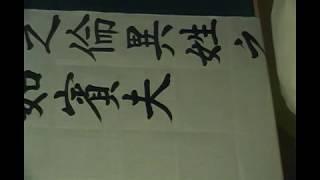 월화 서예교실 Calligraphy