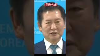[긴급속보] 개딸에서 왕수박이 되어버린 남자...