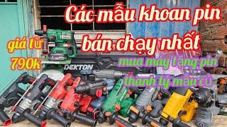 Thanh lý mẫu củ, Tổng hợp các mẫu khoan pin bán chạy các hãng,mua máy tặng pin.