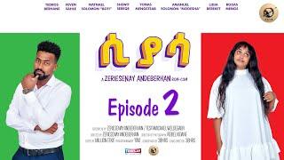 Arkan - ሲያሳ Siyasa Episode 2 - New Eritrean Series Movie 2024 by Zerisenay Andebrhan