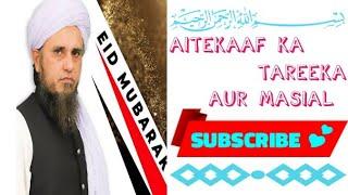 Aitekaaf Ka Tareeka Aur Masial | +92 Mufti Tariq Masood