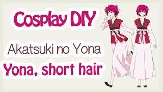 [Cosplay DIY] Yona - Akatsuki no Yona {ENG SUBS}