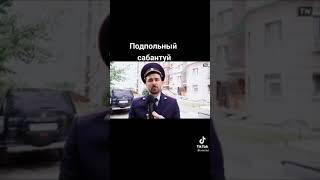 задержание татар