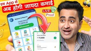 BEST EARNING APP - Recharge Kar Ke Zada Paise Kamaye (High Commission) | DirectPay4U App